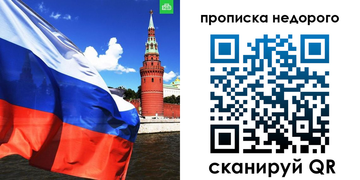 прописка иностранных граждан в Лесозаводске
