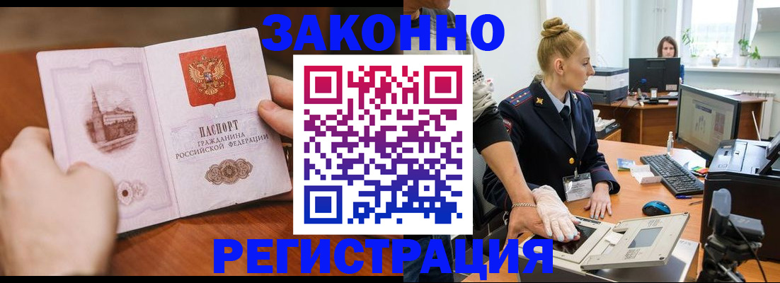 найти адрес прописки в Лесозаводске